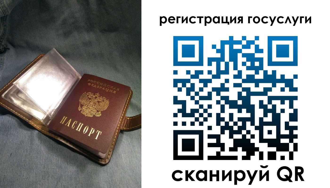 прописка для кредита в Крыму