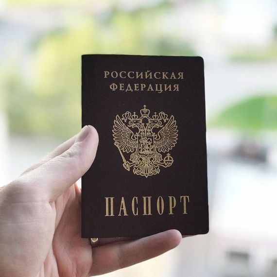 прописка в Крыму